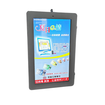 قطب های شهر هوشمند ضد آب در فضای باز صفحه نمایش LCD دیجیتال سفارشی